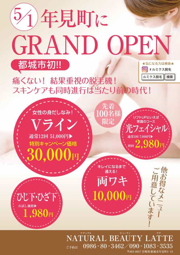 open