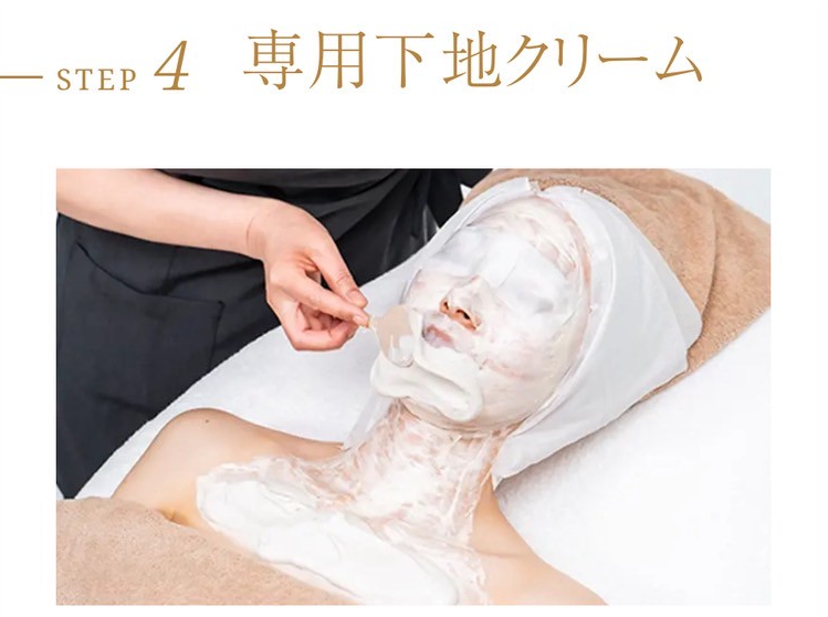 ①秘伝が凝縮されたマスク モデラン専用の下地クリームを、たっぷりとお肌がかくれる厚さに塗布します。マスクモデランとのWの
働きで、ハリとなめらかさ、若々しい血色感のある肌を目指します。