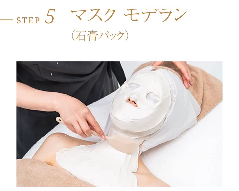 塗布
=発熱と密着効果がパワーアップしたマスクモデランを、デコルテ~フェイス全体に均一にのばします。